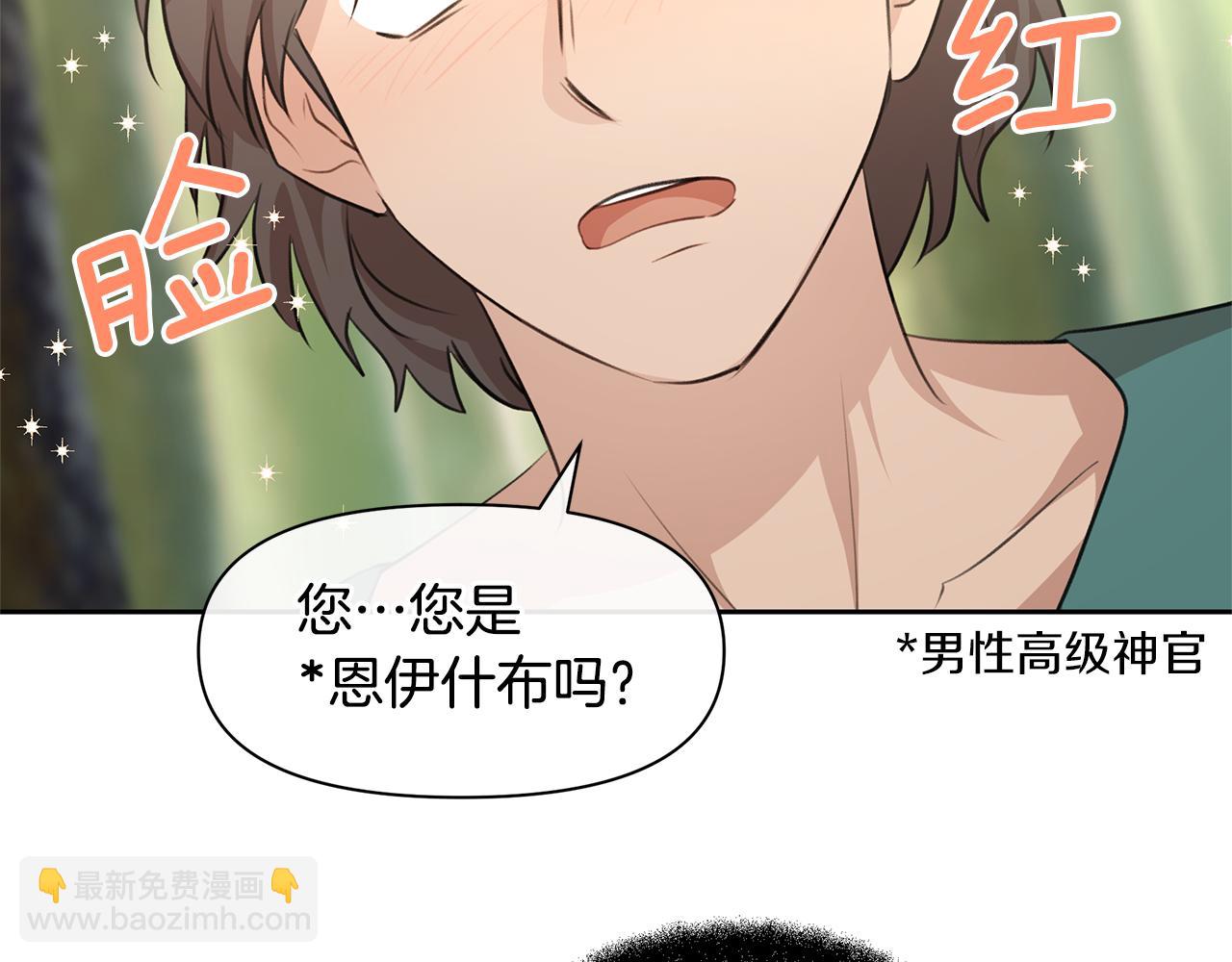 第39话 北国的审判14