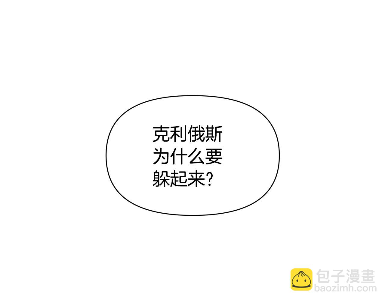 第39话 北国的审判140