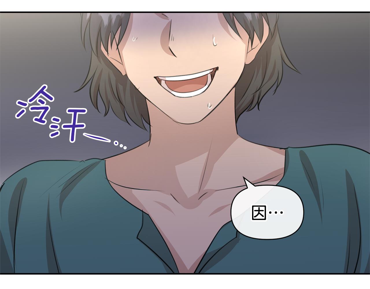 第39话 北国的审判141