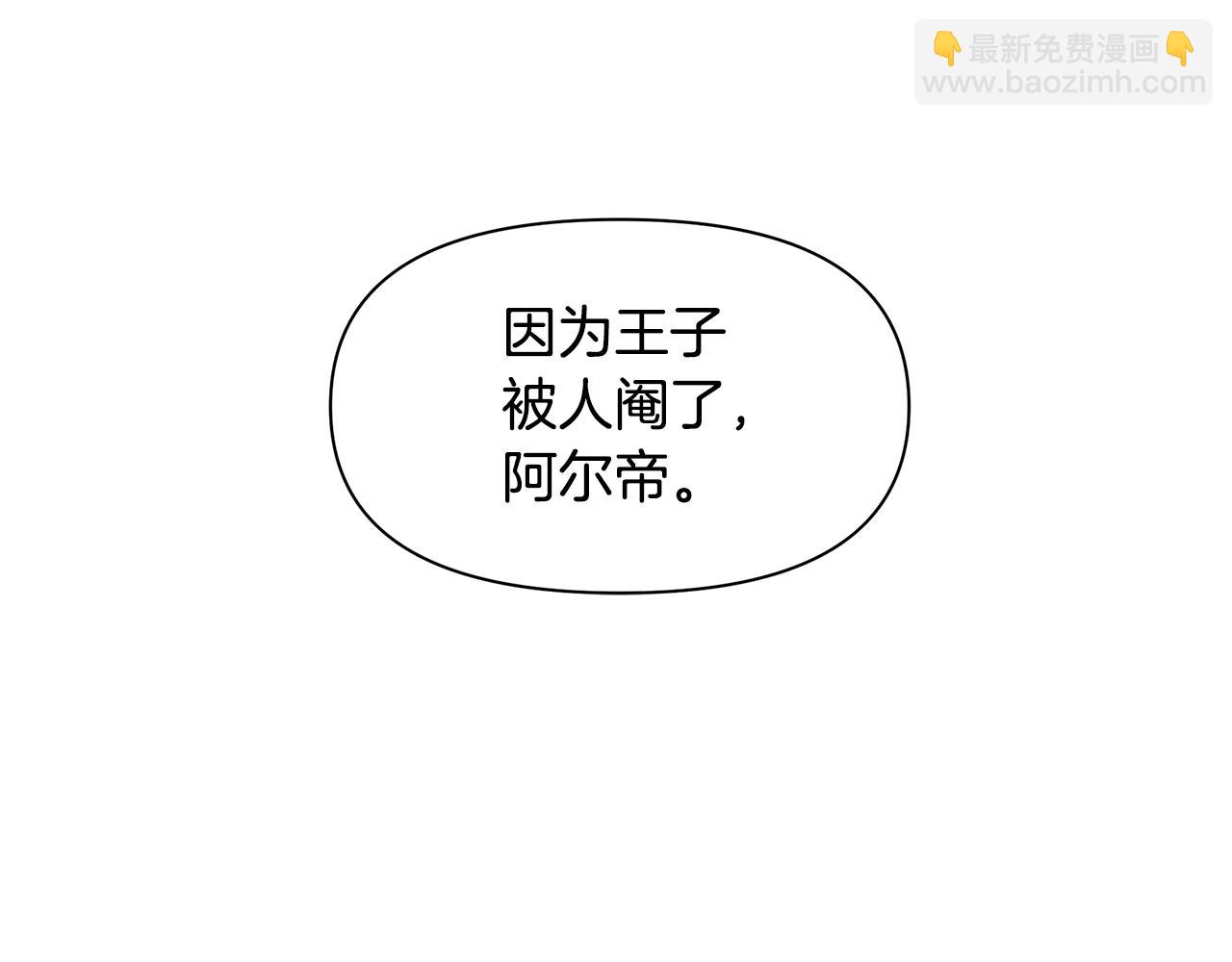 第39话 北国的审判142