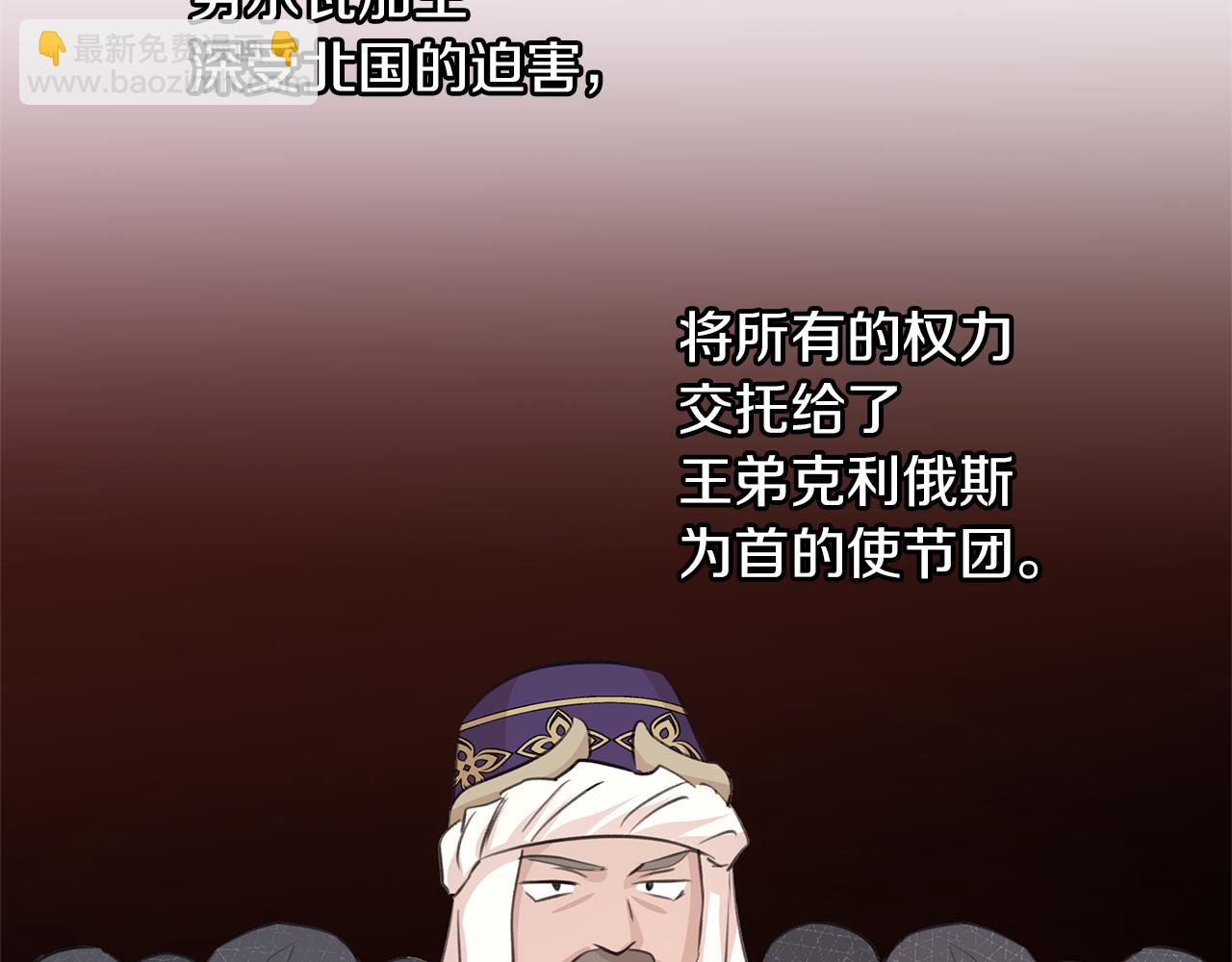 第39话 北国的审判144