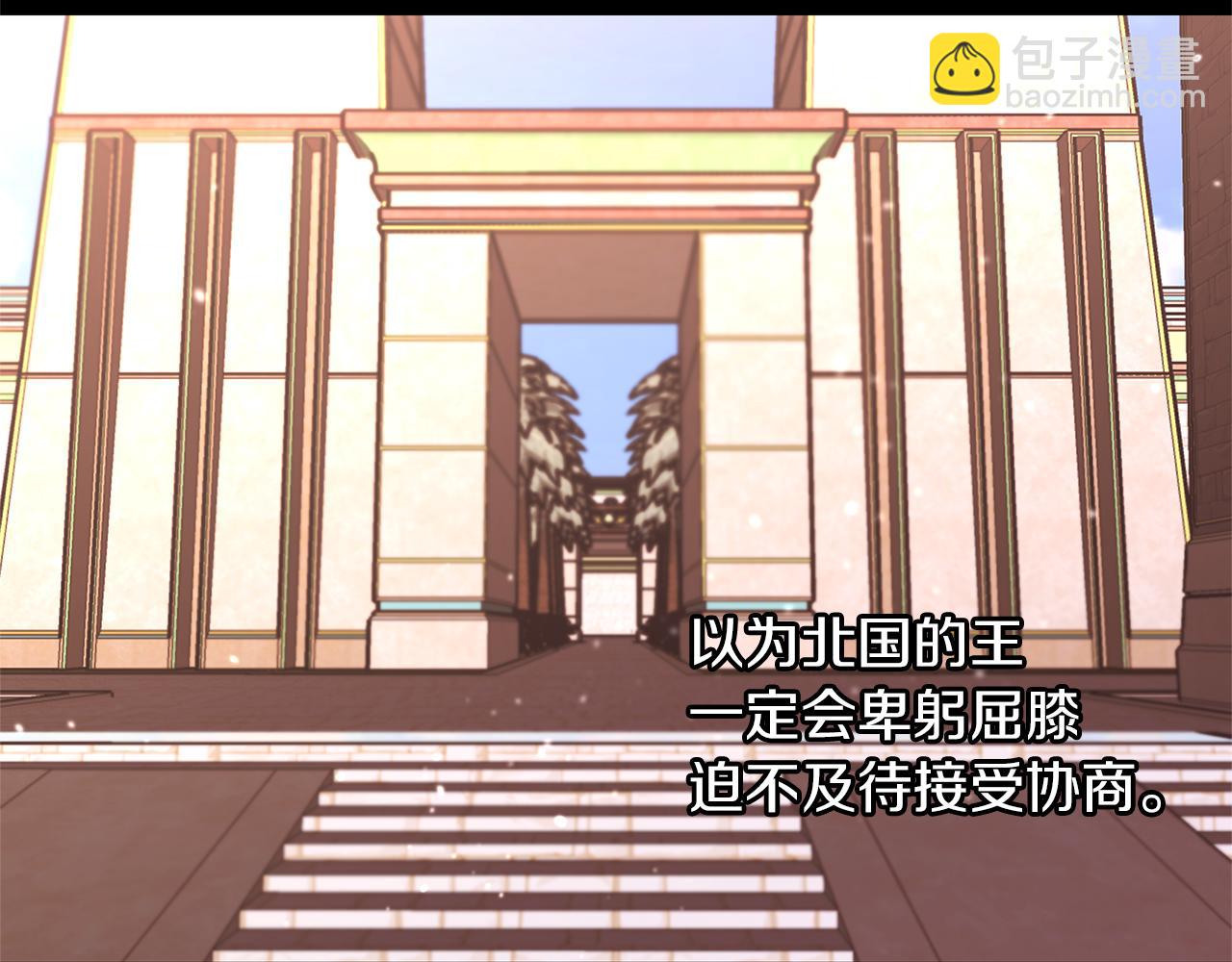 第39话 北国的审判147