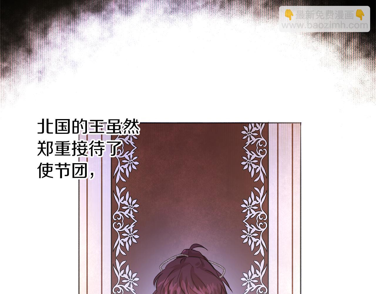 第39话 北国的审判149