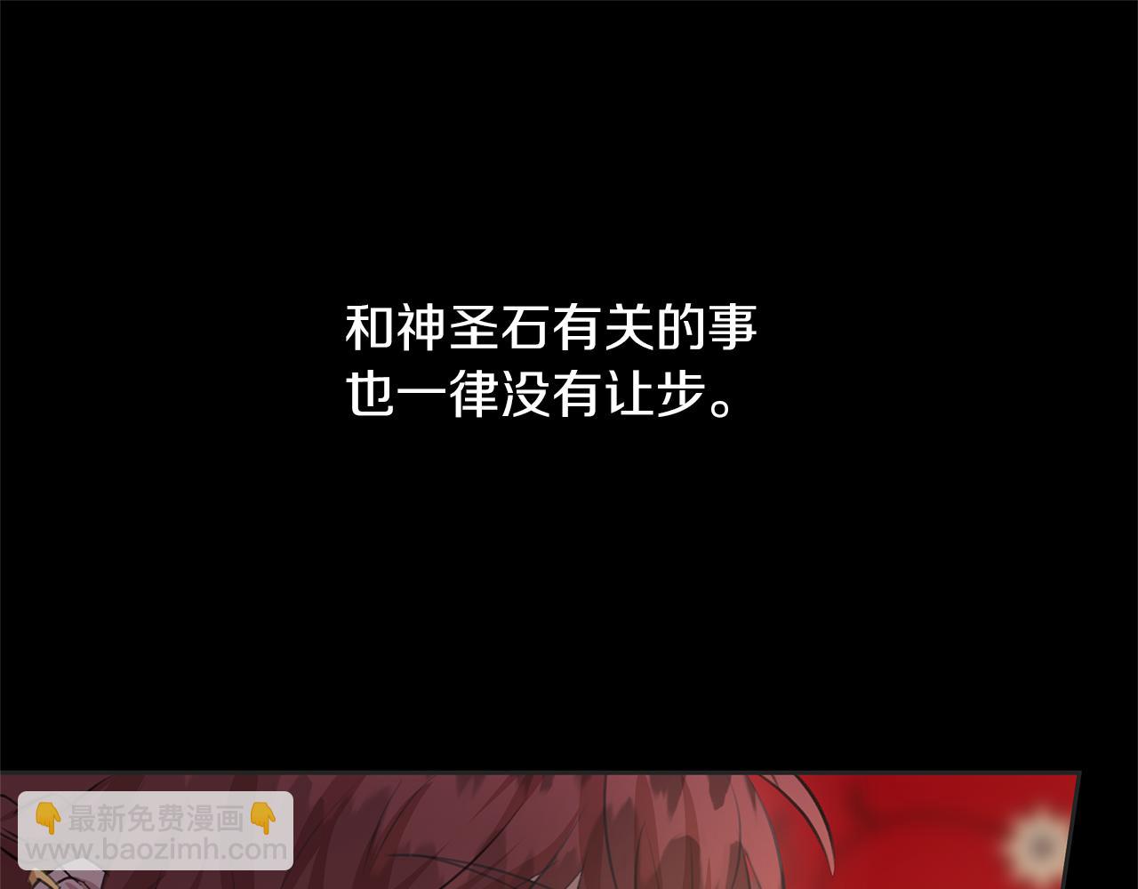 第39话 北国的审判153