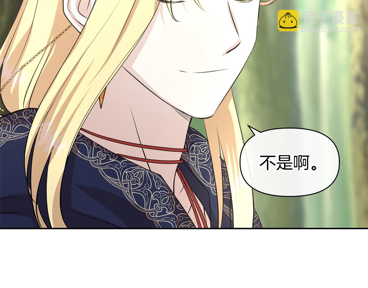 第39话 北国的审判16