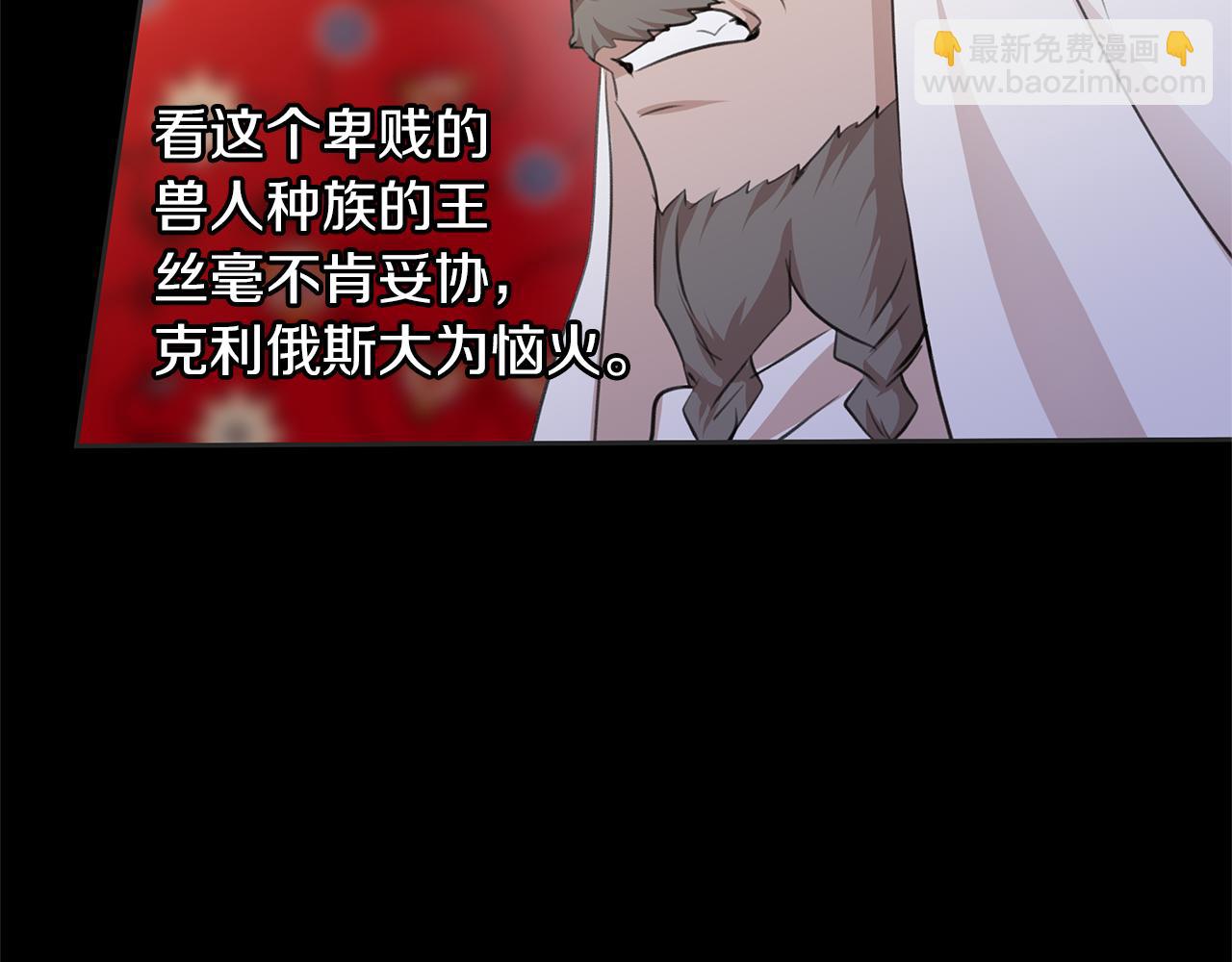 第39话 北国的审判160