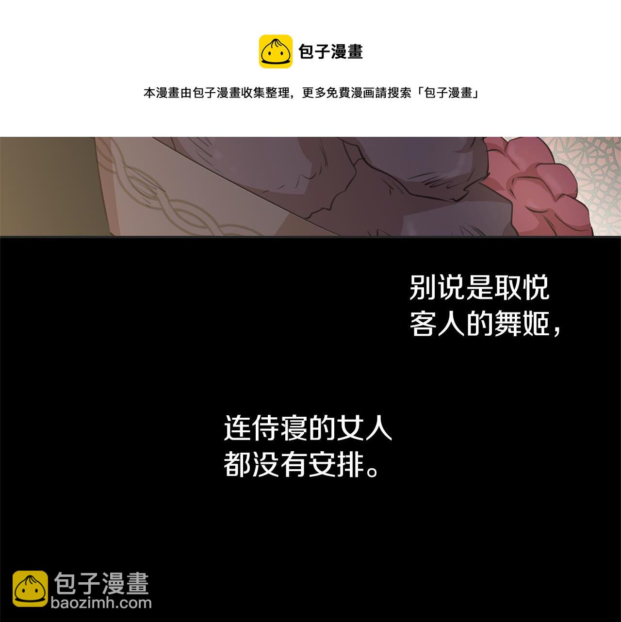 第39话 北国的审判162