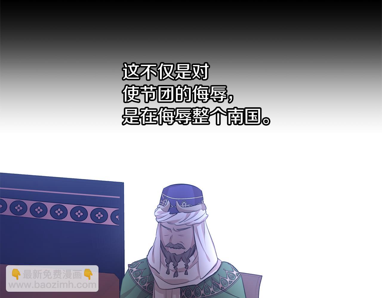 第39话 北国的审判163