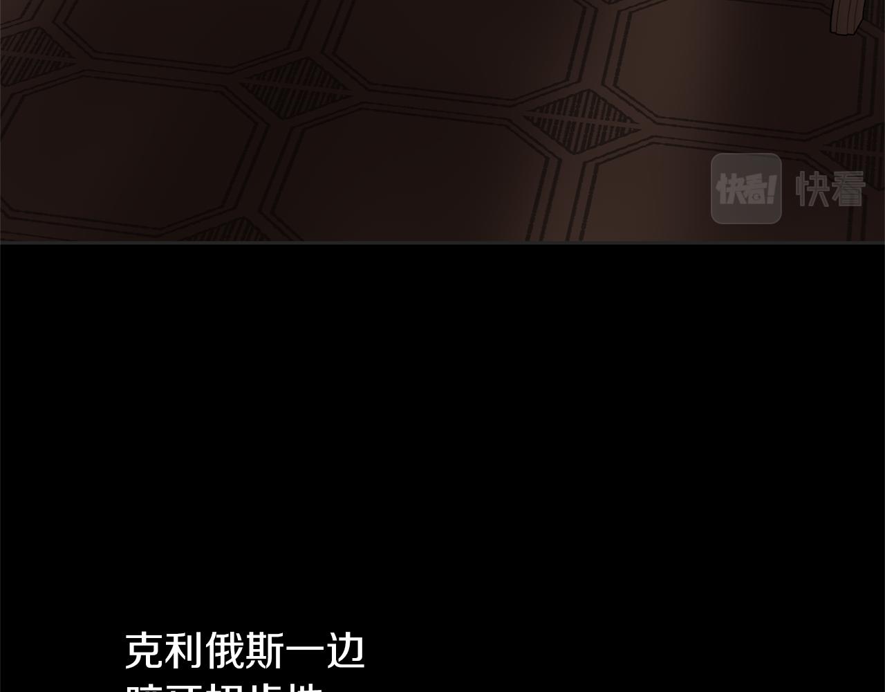 第39话 北国的审判165
