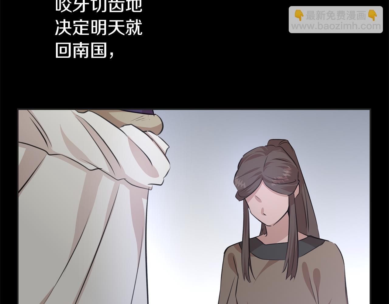 第39话 北国的审判166