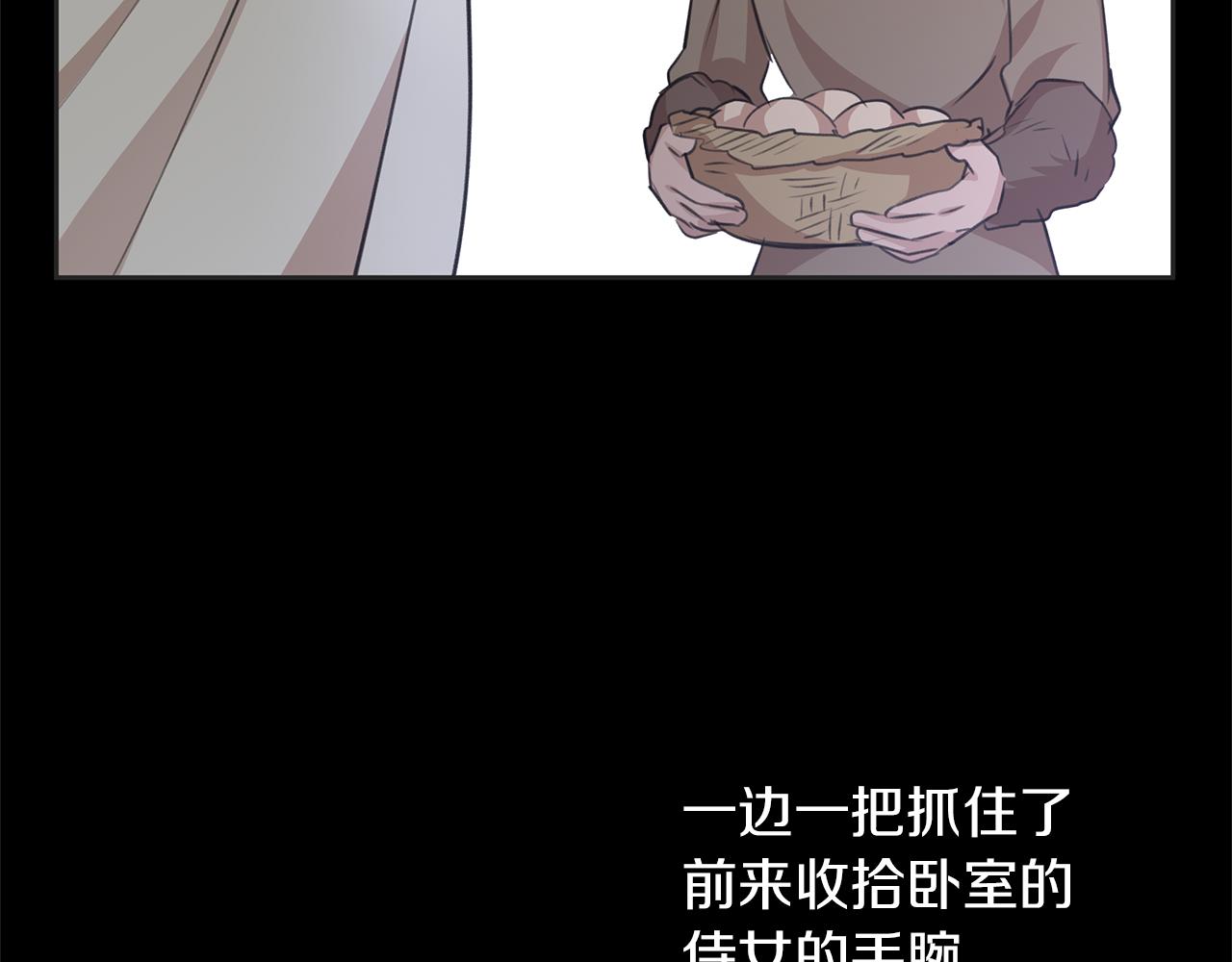 第39话 北国的审判167