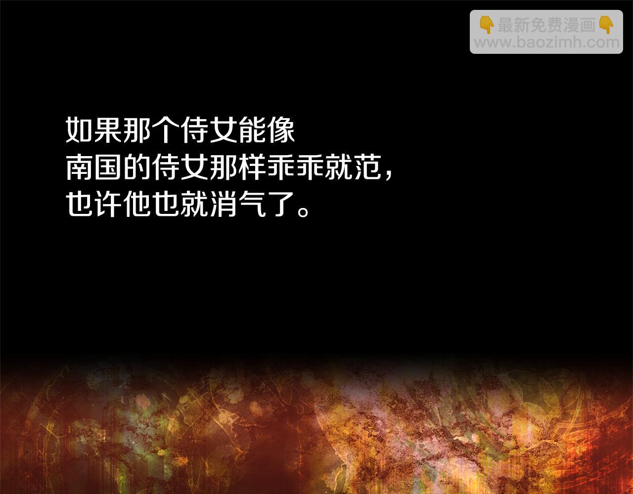 第39话 北国的审判170