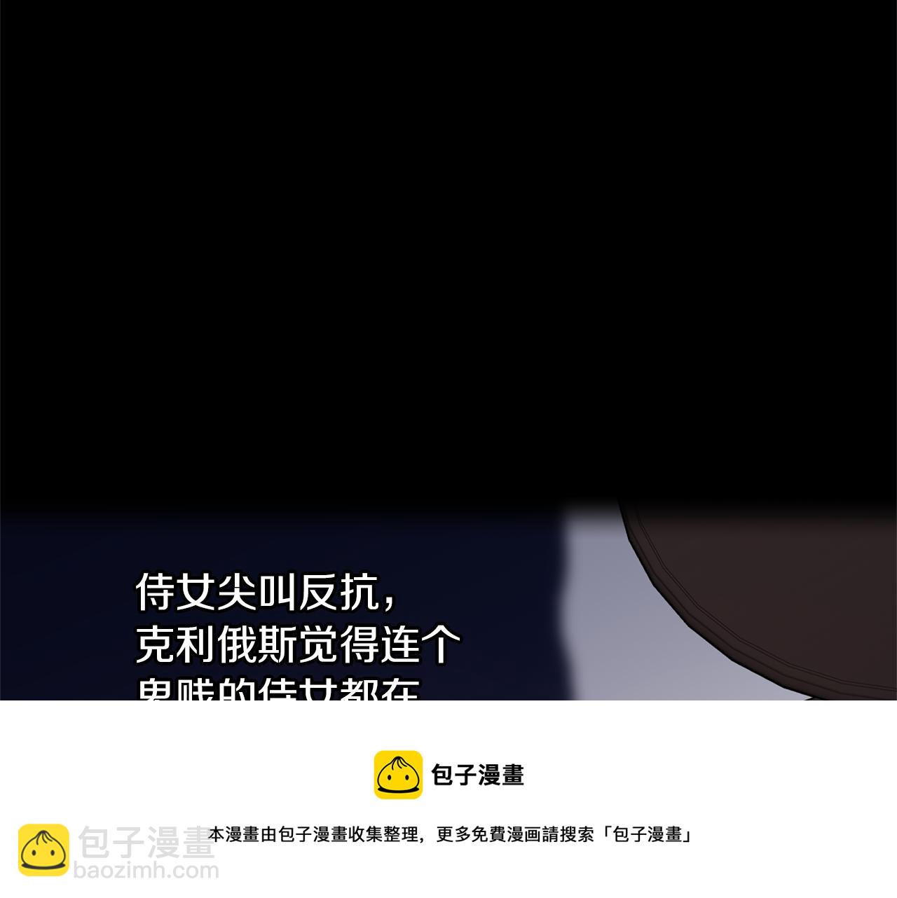 第39话 北国的审判172