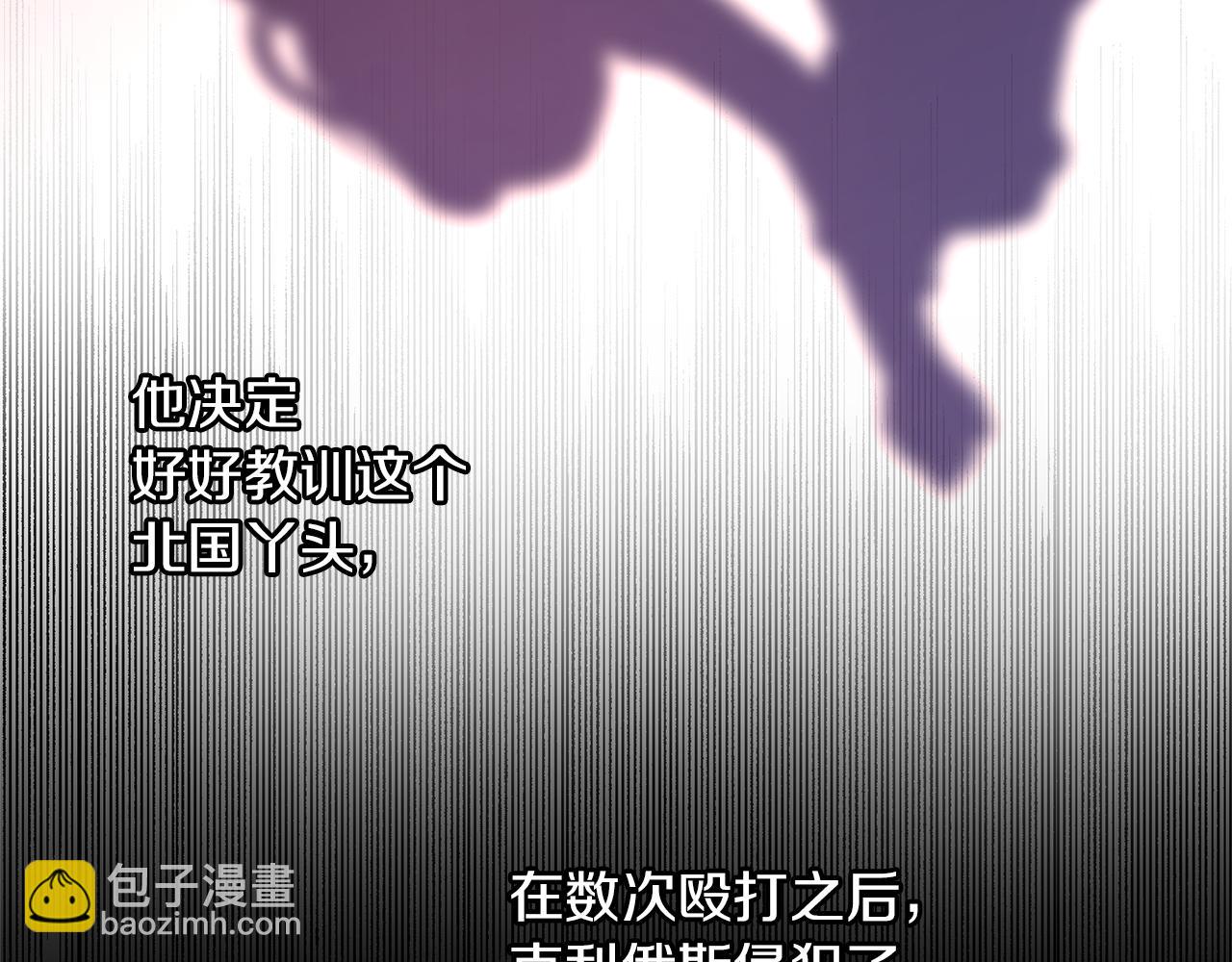 第39话 北国的审判174