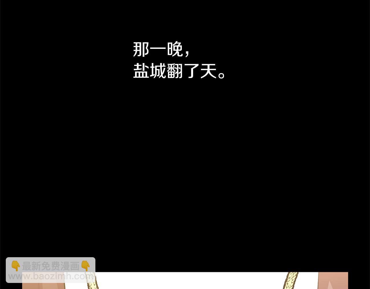 第39话 北国的审判176
