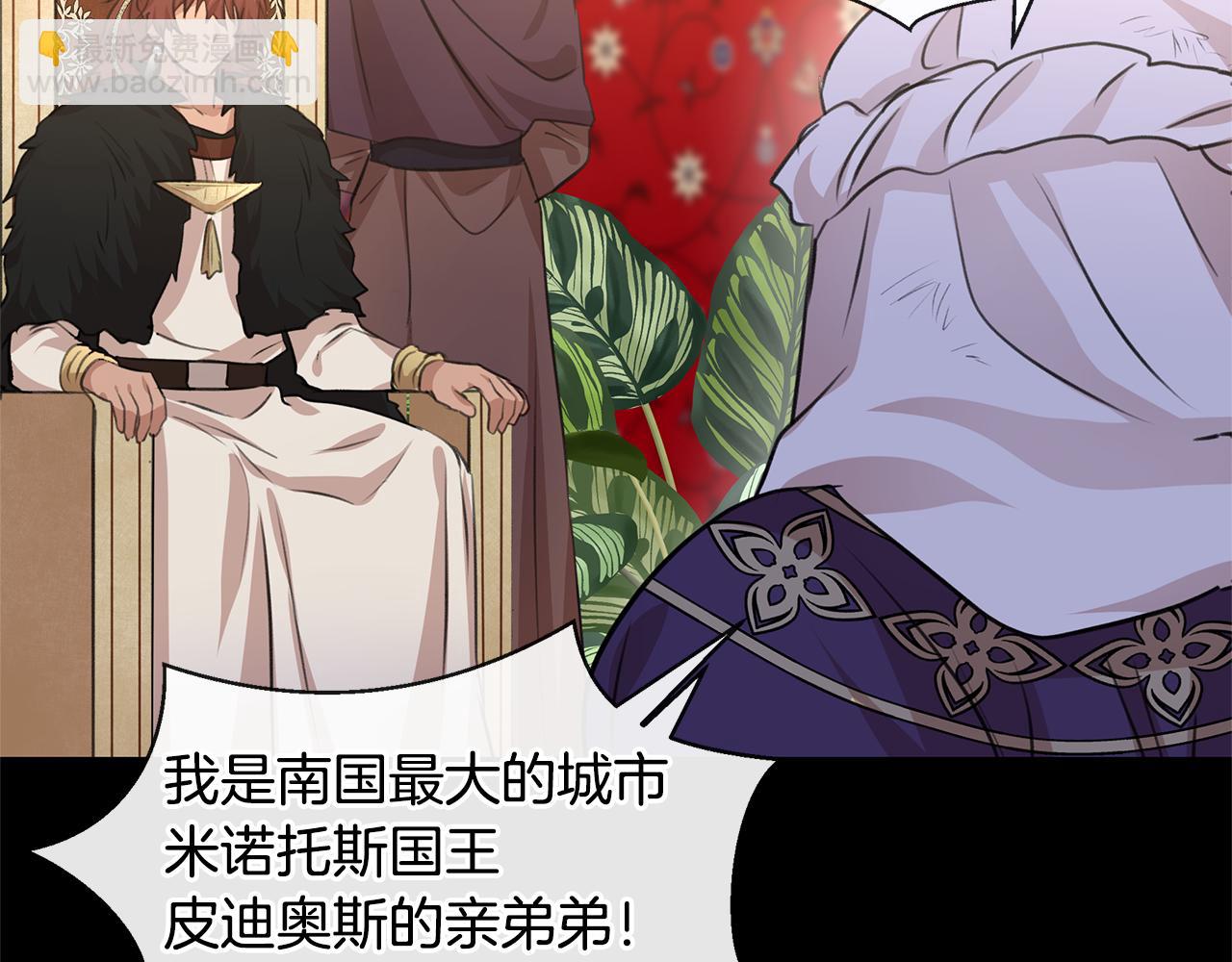 第39话 北国的审判180