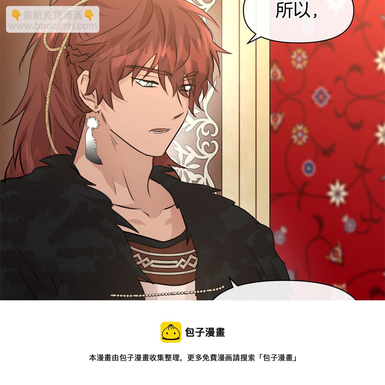 第39话 北国的审判182