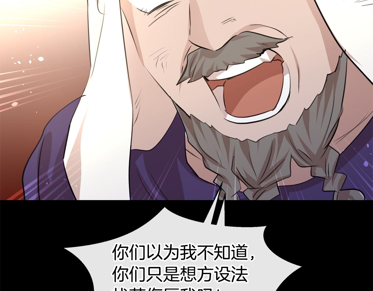 第39话 北国的审判186