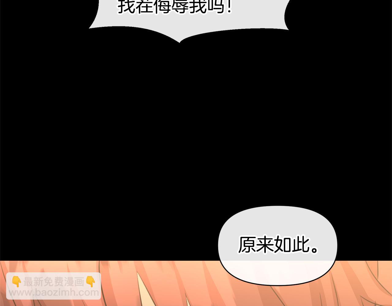 第39话 北国的审判187