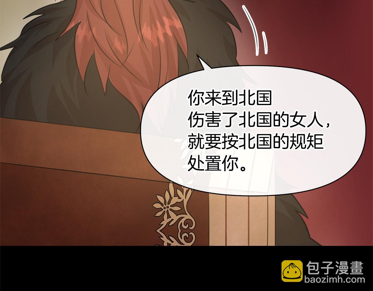 第39话 北国的审判191