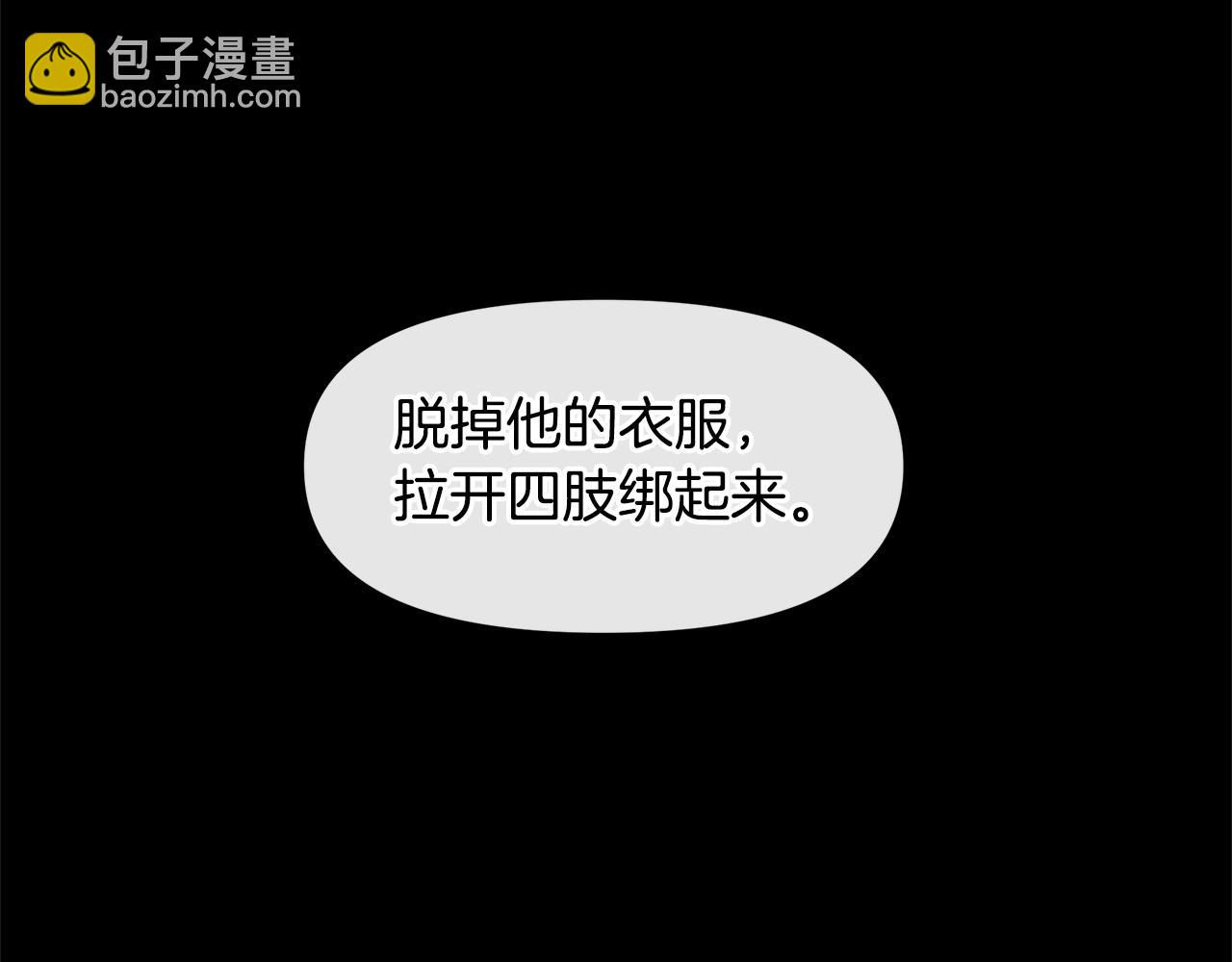 第39话 北国的审判194