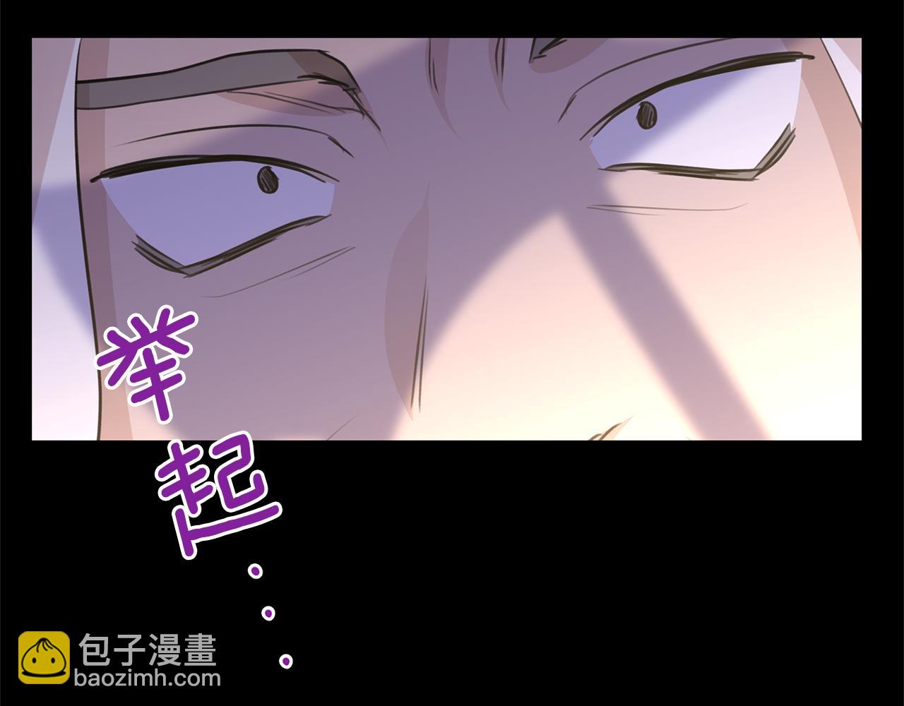 第39话 北国的审判195