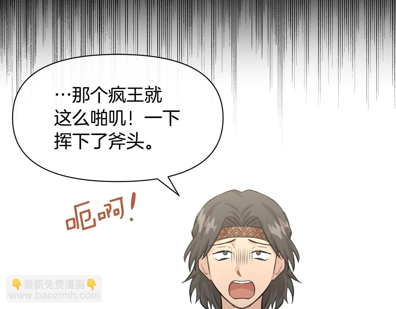 第39话 北国的审判199
