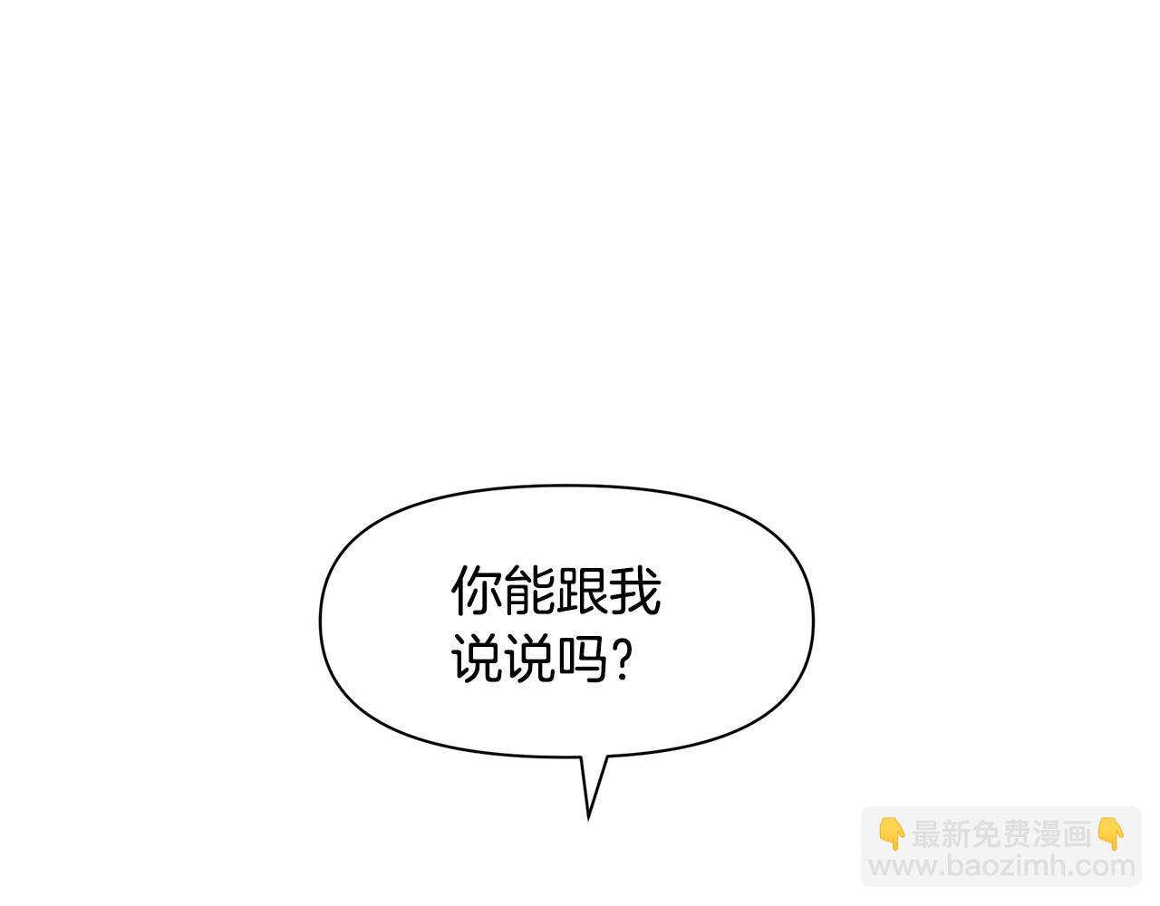 第39话 北国的审判2