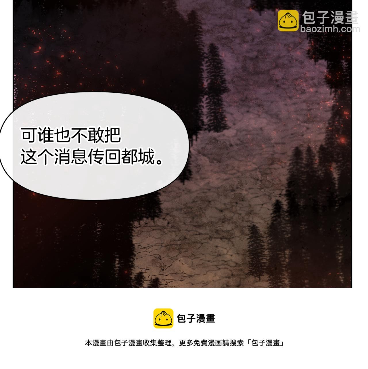 第39话 北国的审判202