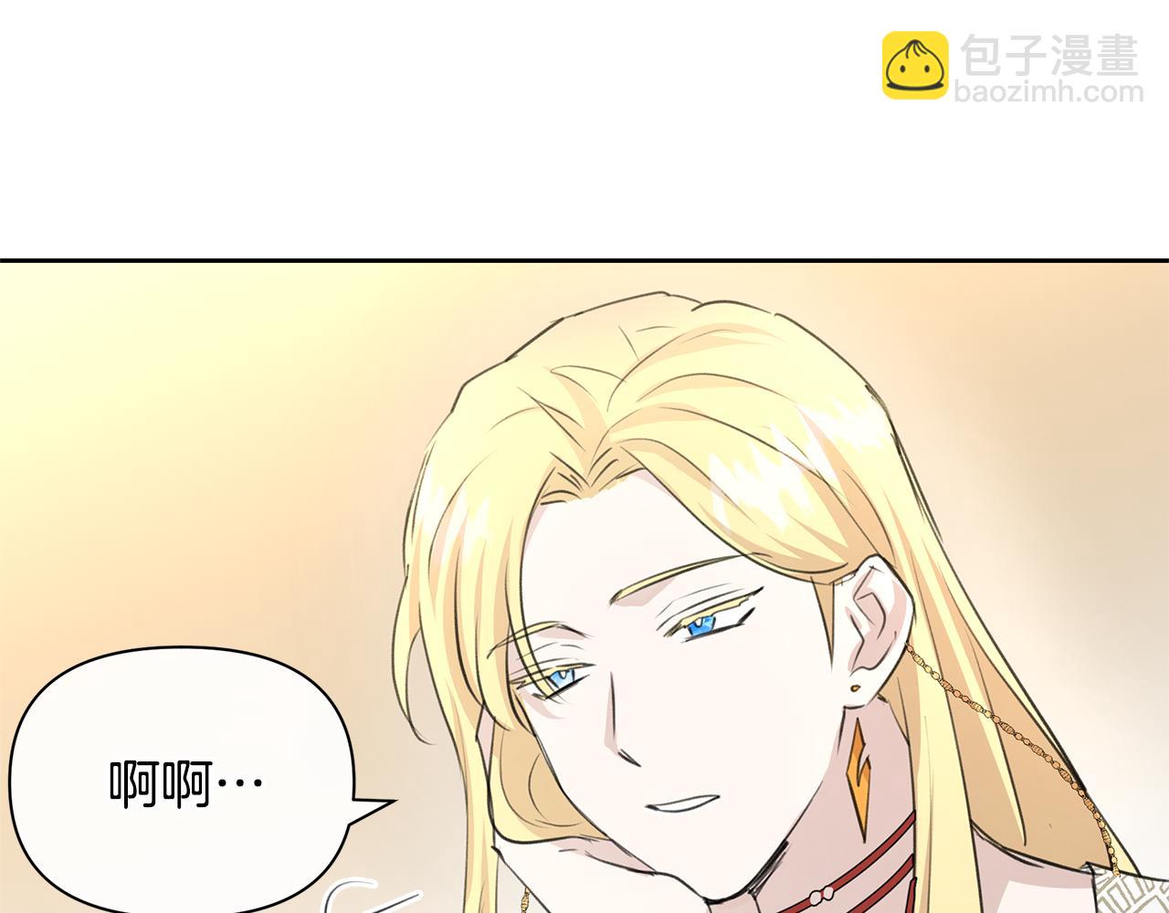 第39话 北国的审判205
