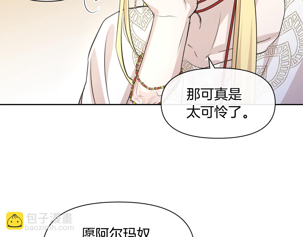 第39话 北国的审判206
