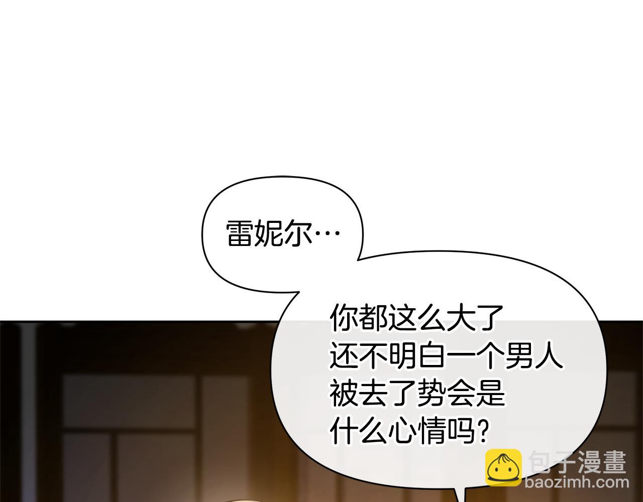 第39话 北国的审判218
