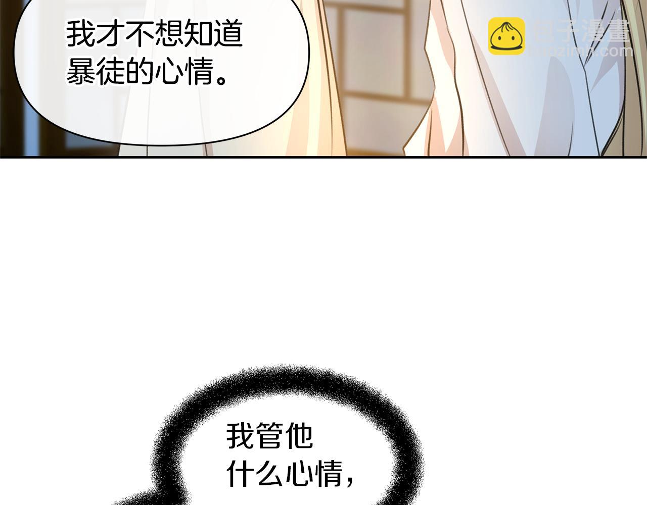 第39话 北国的审判220