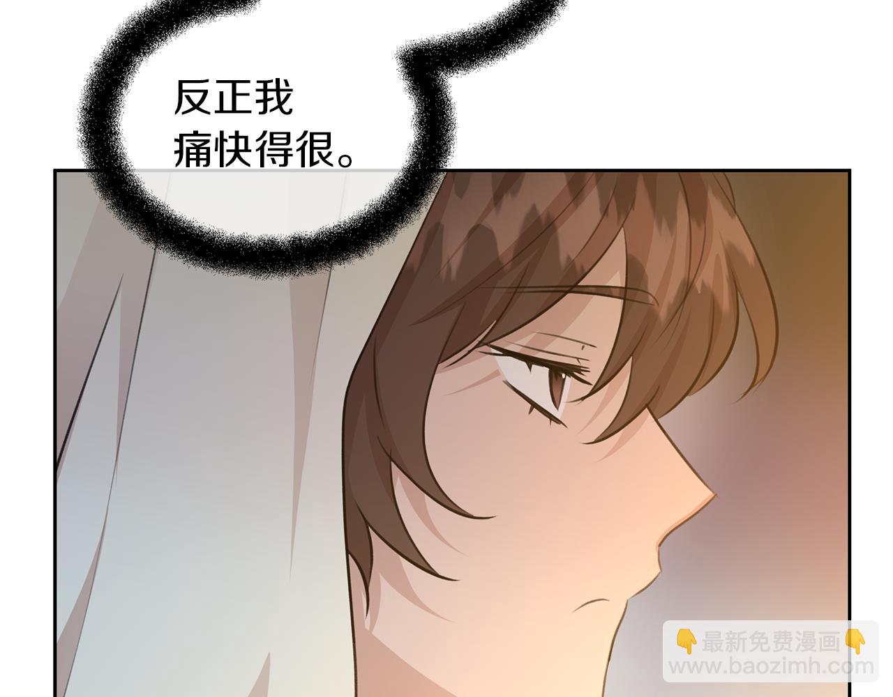 第39话 北国的审判221