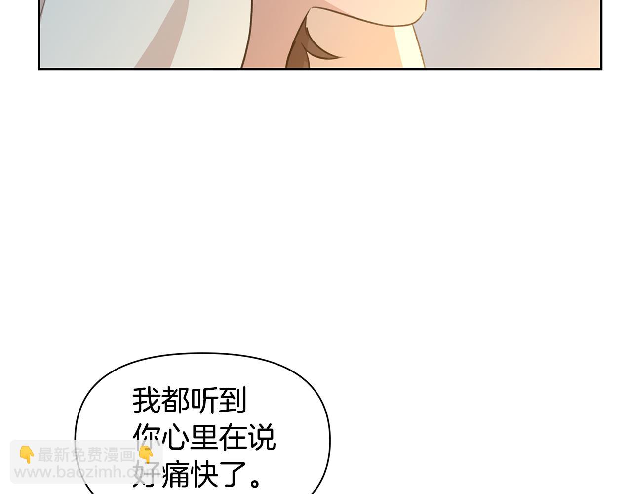 第39话 北国的审判222