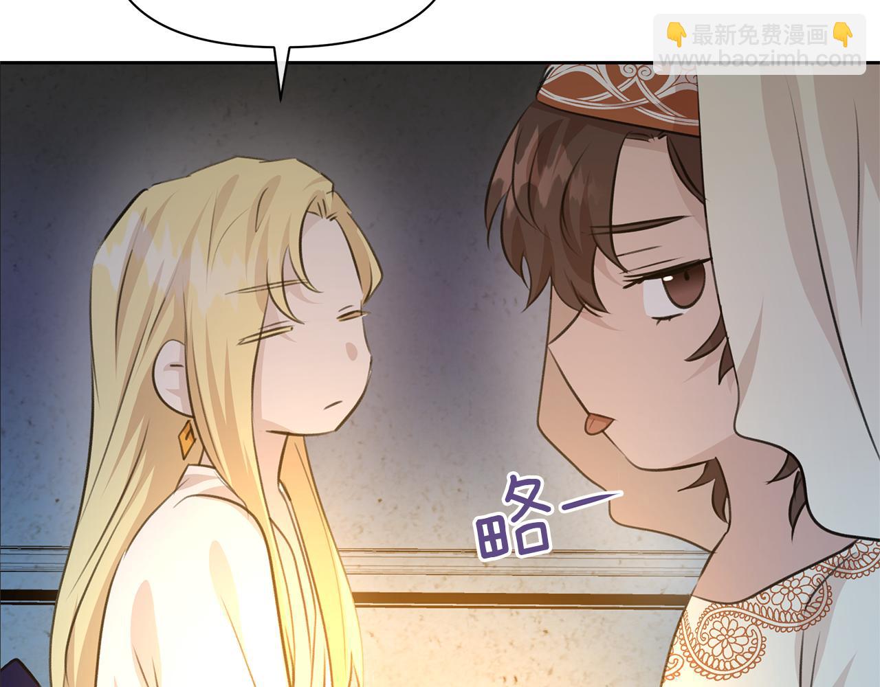 第39话 北国的审判223