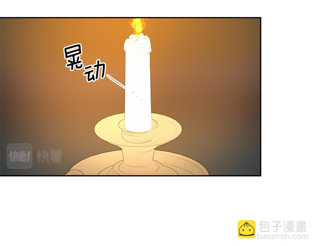第39话 北国的审判225