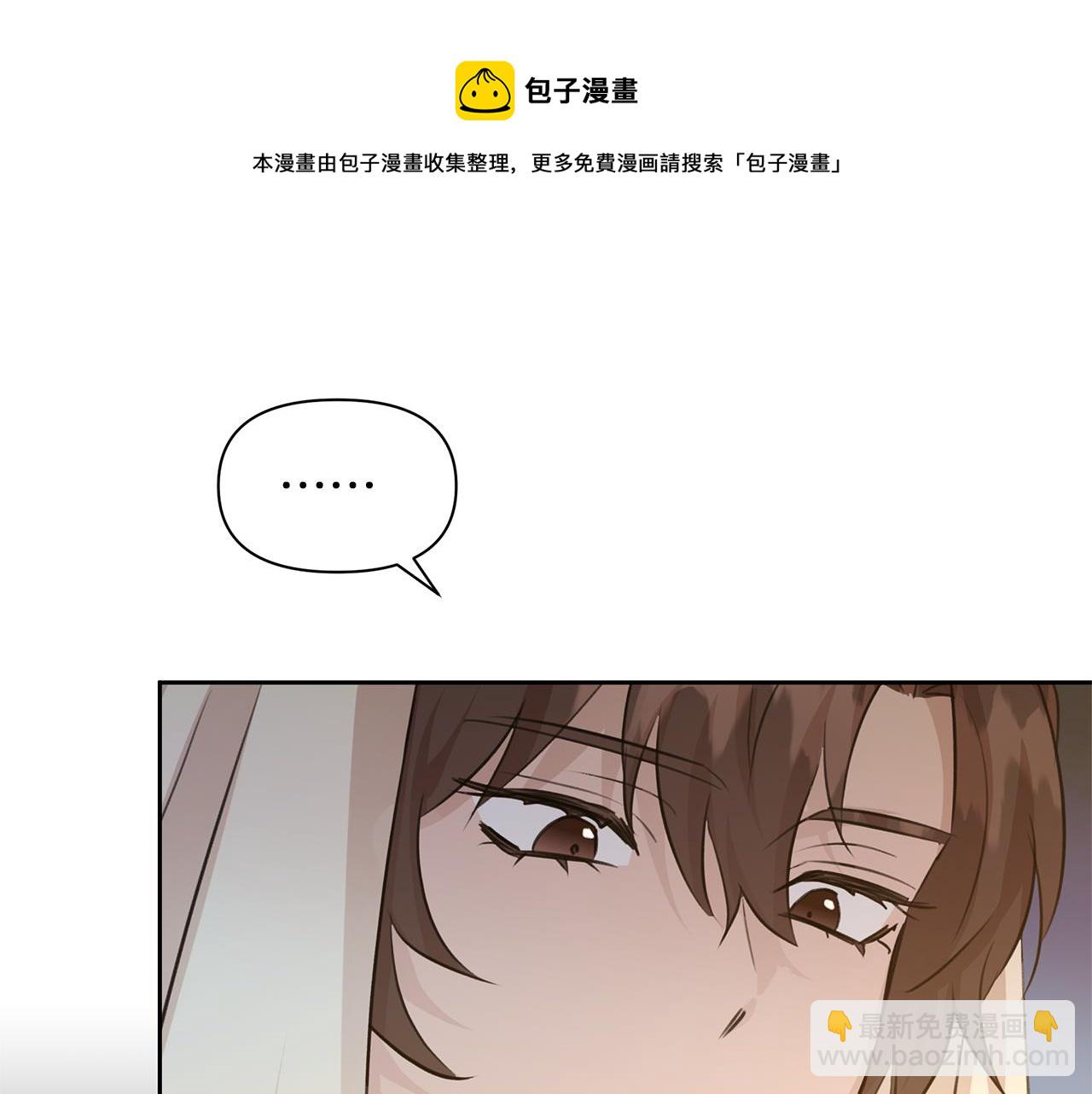 第39话 北国的审判226