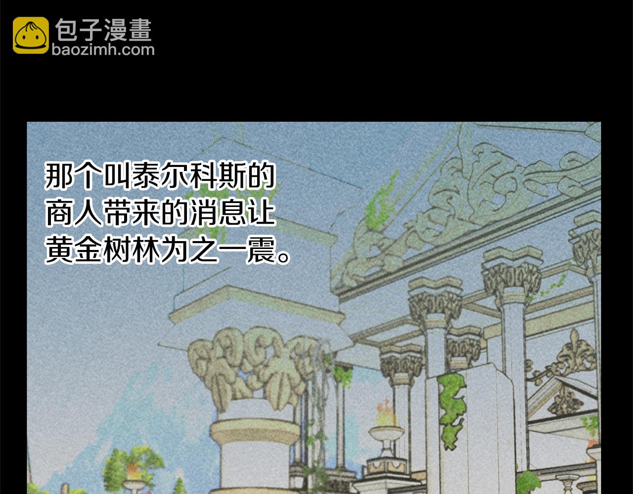 第39话 北国的审判228