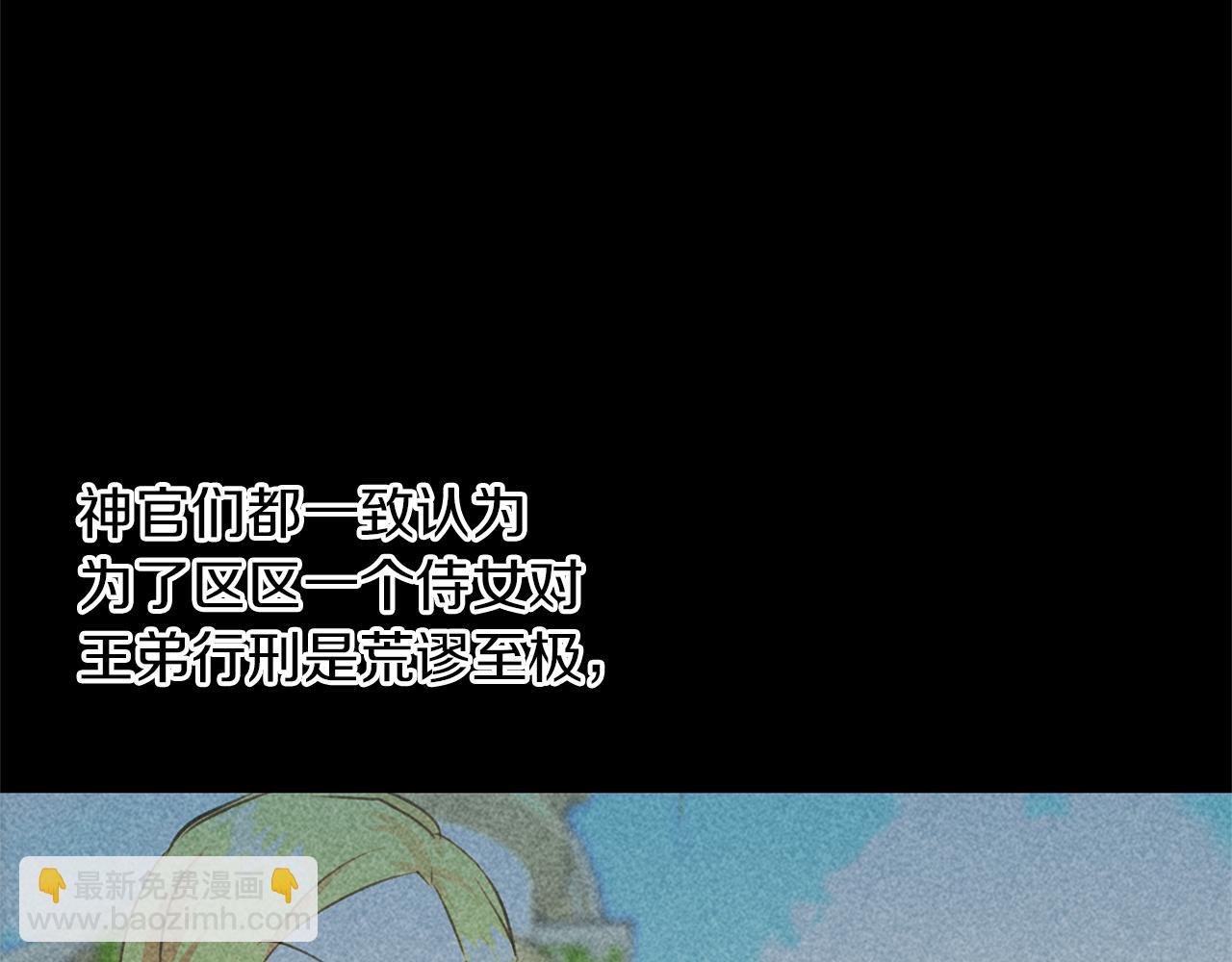 第39话 北国的审判230