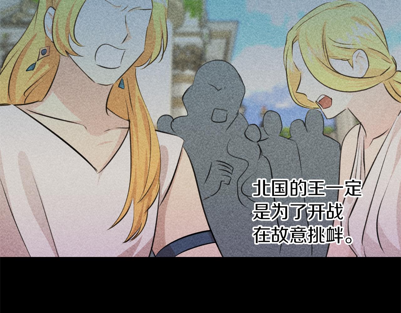 第39话 北国的审判231