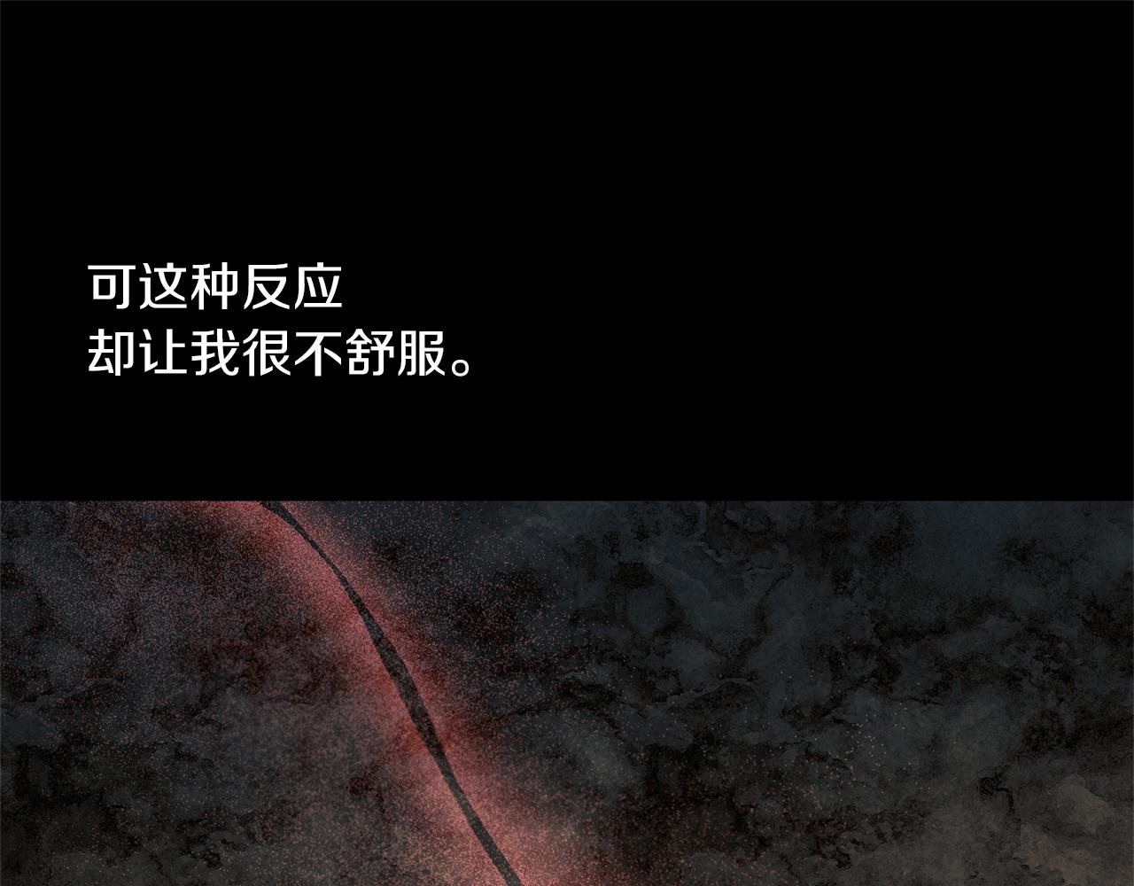第39话 北国的审判233