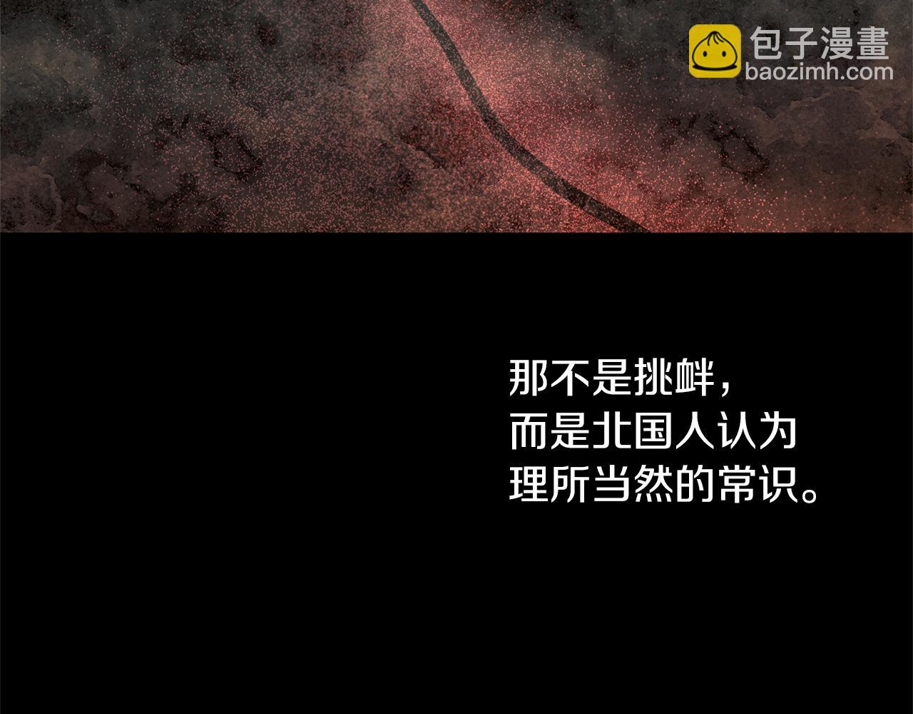 第39话 北国的审判234