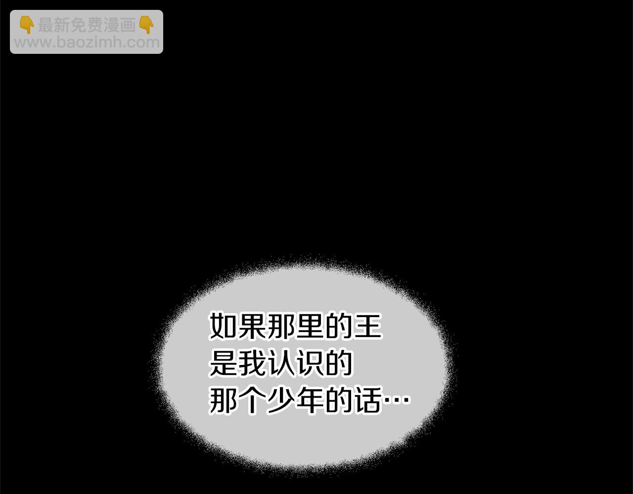 第39话 北国的审判235
