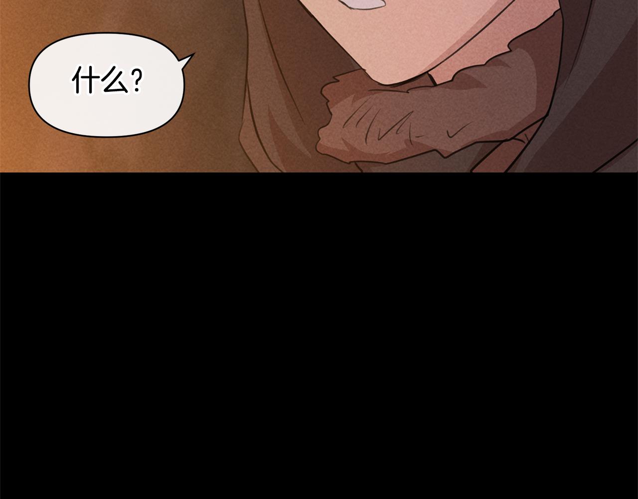 第39话 北国的审判240
