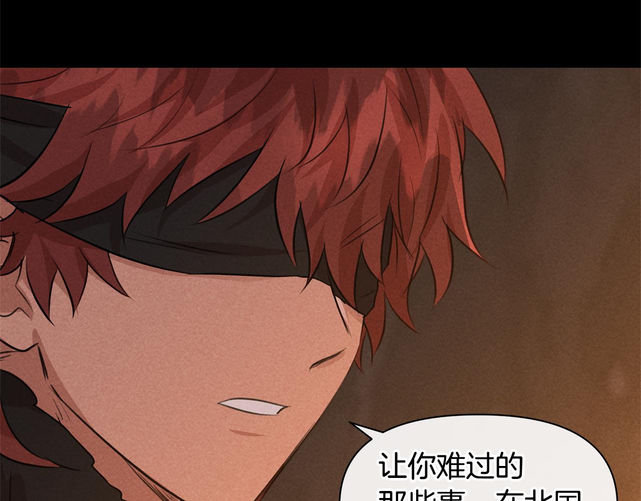 第39话 北国的审判241