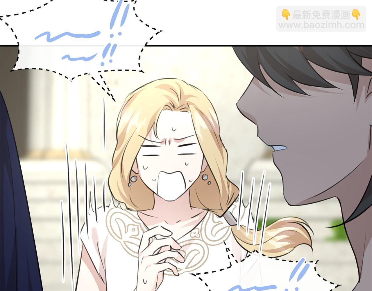 第39话 北国的审判26