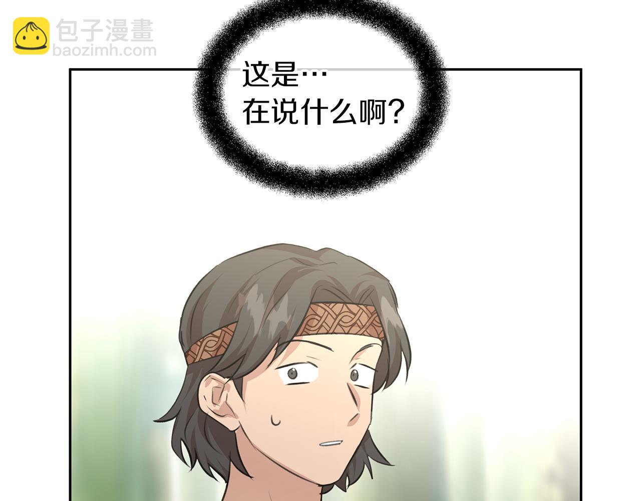 第39话 北国的审判28