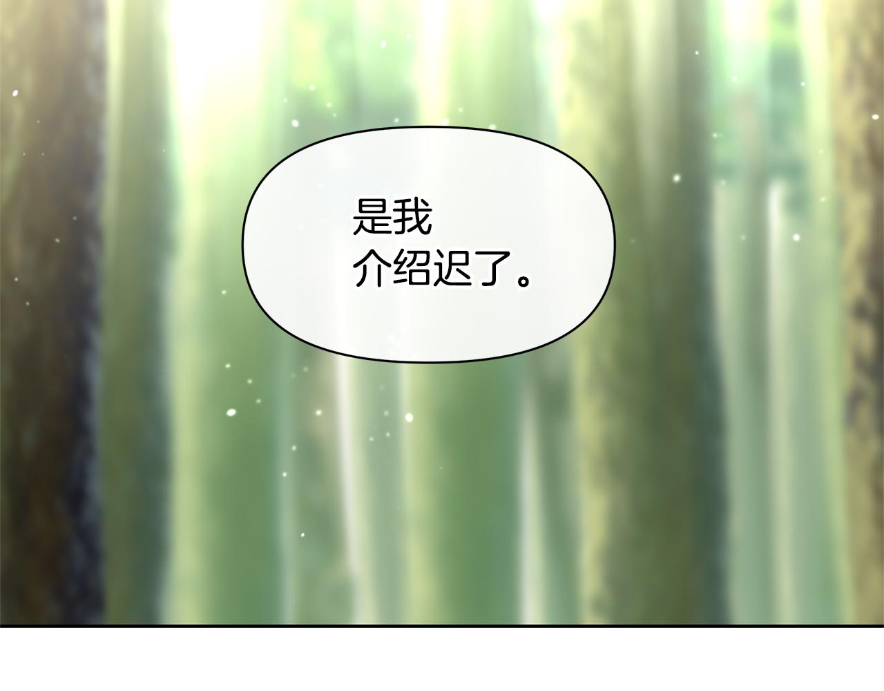 第39话 北国的审判31