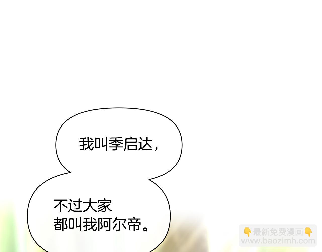 第39话 北国的审判33
